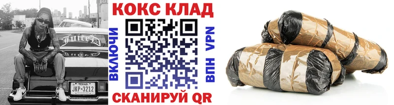 Все наркотики Маркс A-PVP  Меф  Cocaine  Гашиш  Псилоцибиновые грибы  Экстази  Марихуана  Метамфетамин 
