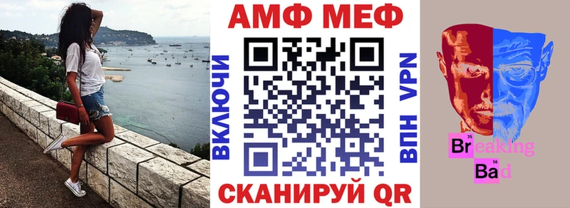Амфетамин 97%  продажа наркотиков  omg ONION  Маркс 