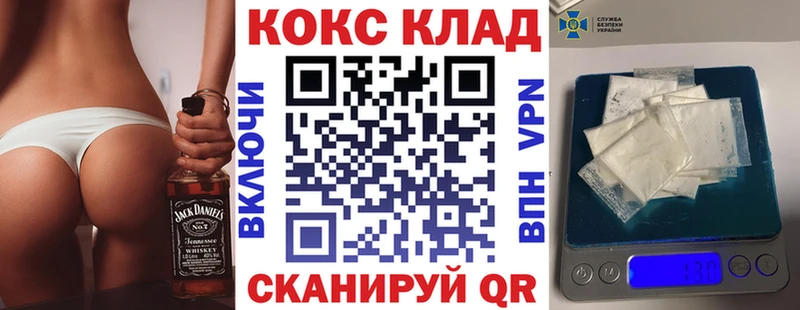 Cocaine VHQ  OMG   Маркс  где найти  
