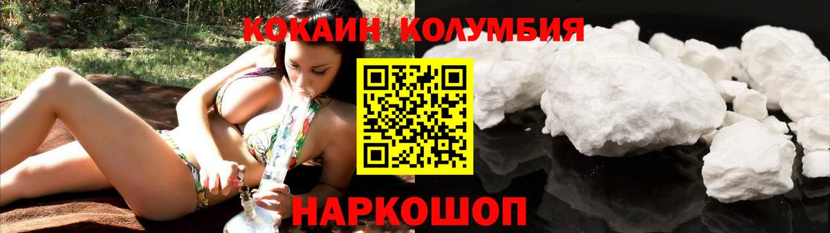 КОКАИН FishScale Маркс