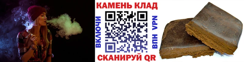 ГАШ хэш Маркс