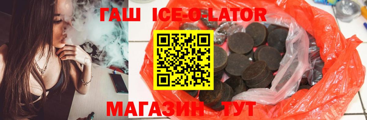ГАШ убойный Маркс