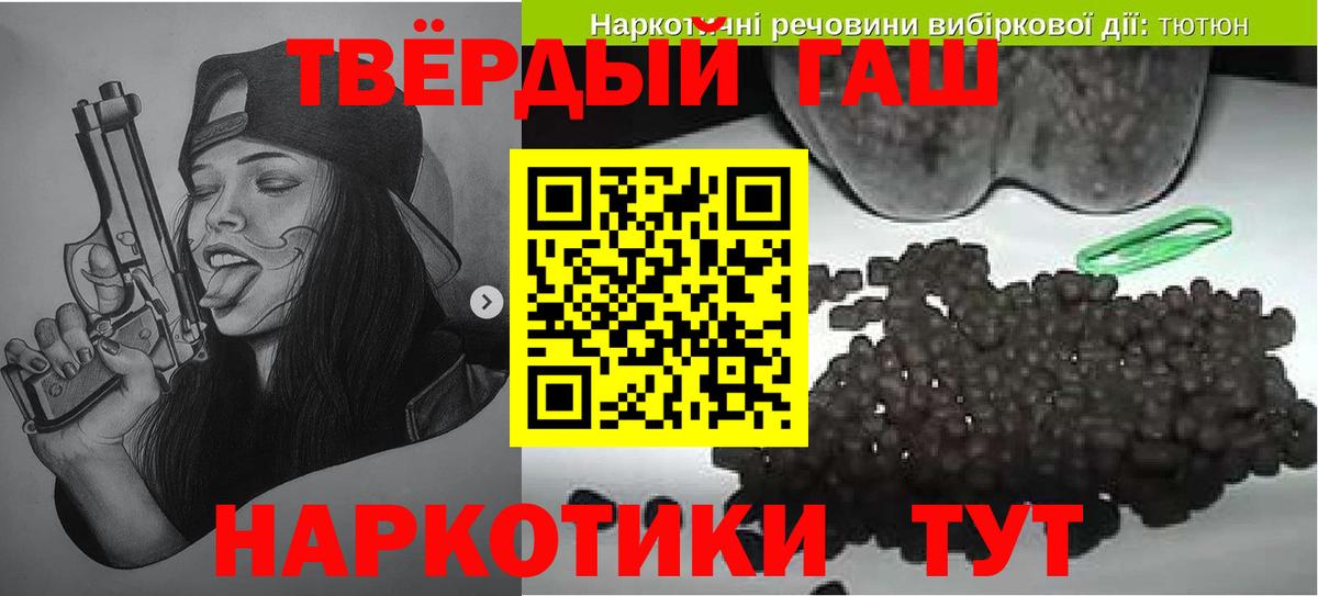 ГАШ хэш  ГАШ гарик  Вход с VPN  Маркс 