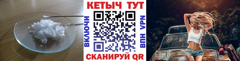 КЕТАМИН VHQ  где купить наркотик  Маркс 