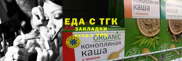 прущий лед Белоозёрский