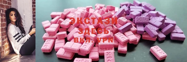 бошки Белокуриха