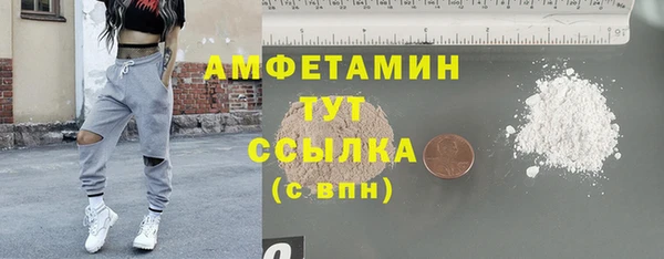 мефедрон VHQ Балахна
