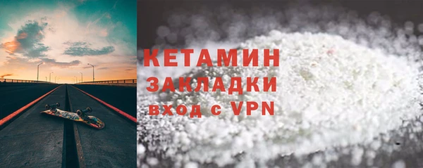 мефедрон VHQ Балахна