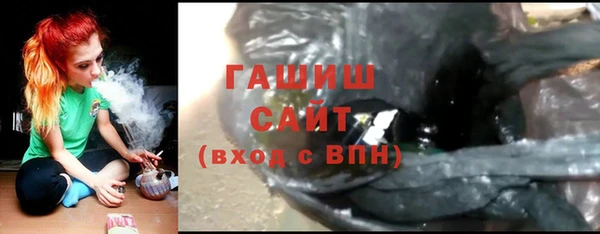 амфетамин Баксан