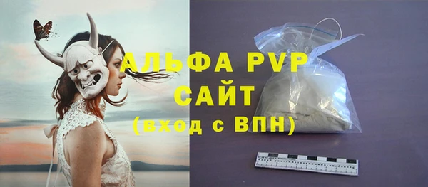 мефедрон VHQ Балахна