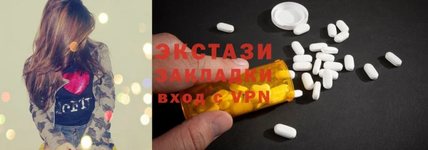 амфетамин Баксан