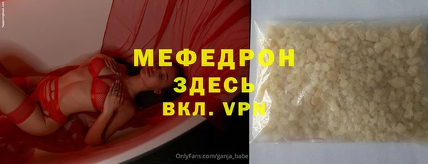 бошки Белокуриха