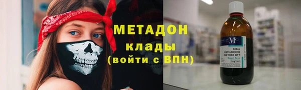 MDMA Premium VHQ Балабаново