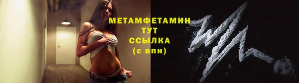 мефедрон VHQ Балахна