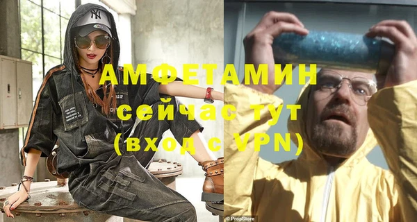 Альфа ПВП Беломорск