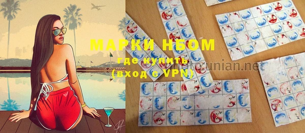 мефедрон VHQ Балахна