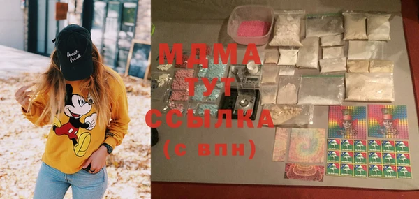 MDMA Premium VHQ Балабаново