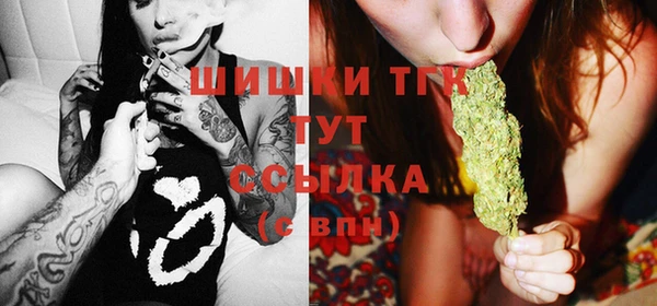 MDMA Premium VHQ Балабаново