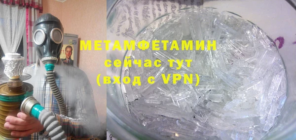 бошки Белокуриха