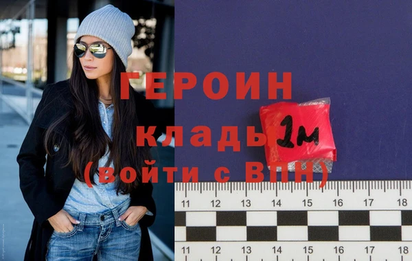 амфетамин Баксан