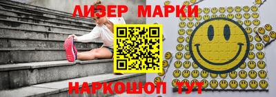 соль курить ск Ливны