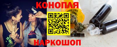 гашик Ликино-Дулёво