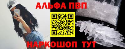 Альфа ПВП Лесосибирск