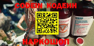 соль курить ск Ливны