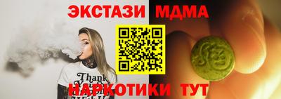 Альфа ПВП Лесосибирск