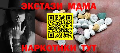 гашик Ликино-Дулёво