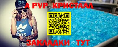 соль курить ск Ливны