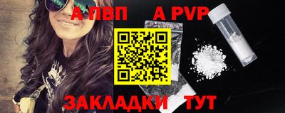 Альфа ПВП Лесосибирск