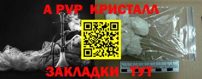 Альфа ПВП Лесосибирск