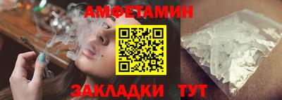 Альфа ПВП Лесосибирск