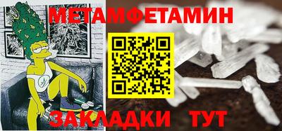 соль курить ск Ливны