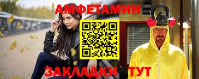 Альфа ПВП Лесосибирск