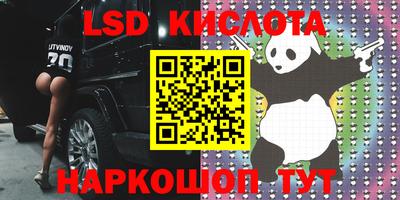 соль курить ск Ливны