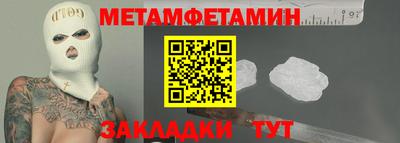 гашик Ликино-Дулёво