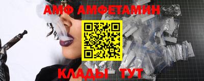 соль курить ск Ливны