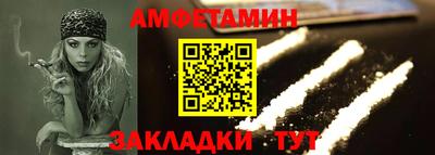 Альфа ПВП Лесосибирск