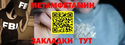 Альфа ПВП Лесосибирск