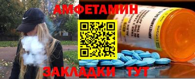 соль курить ск Ливны