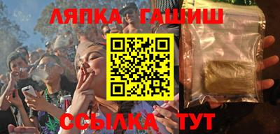 соль курить ск Ливны