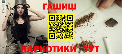 гашик Ликино-Дулёво