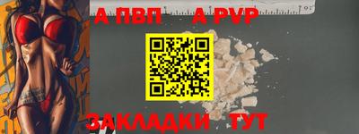 Альфа ПВП Лесосибирск