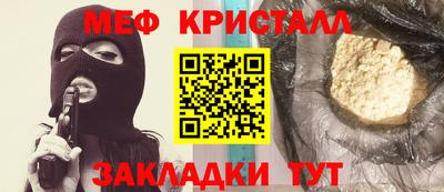 гашик Ликино-Дулёво