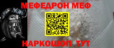 соль курить ск Ливны
