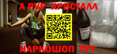 Альфа ПВП Лесосибирск