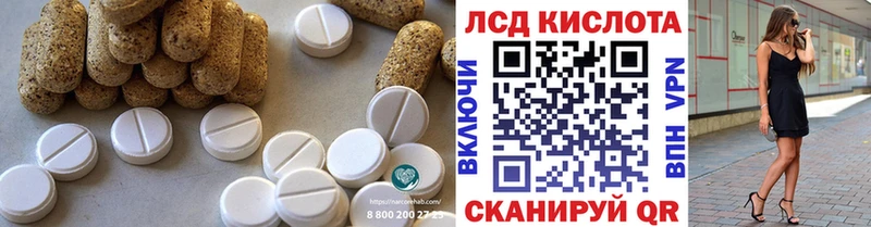 LSD-25 экстази кислота  наркотики  Маркс 
