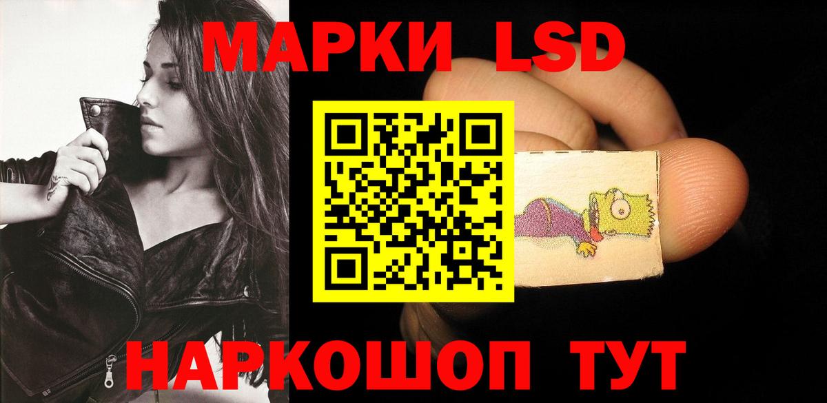 Маркс  Лсд 25 экстази кислота  ЛСД экстази  Вход с VPN  ЛСД экстази ecstasy 